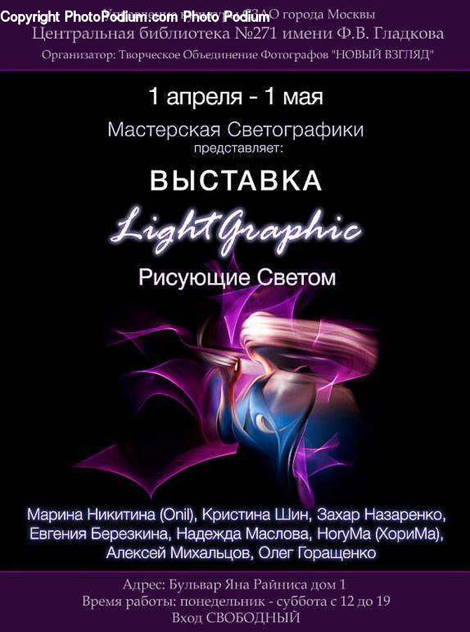 Brochure, Flyer, Poster, Text, Label