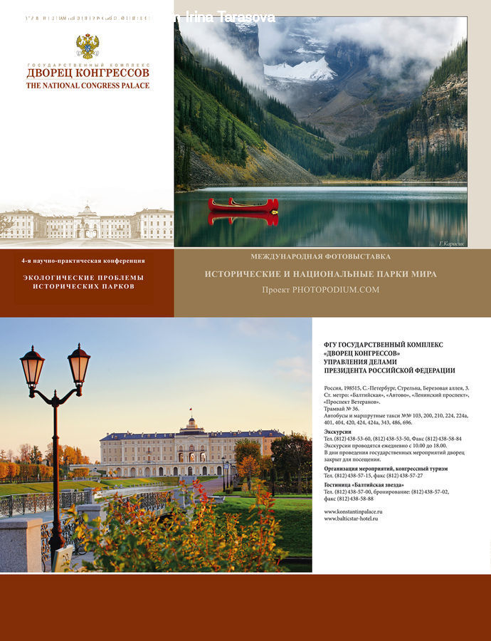 Brochure, Flyer, Paper, Poster, Collage