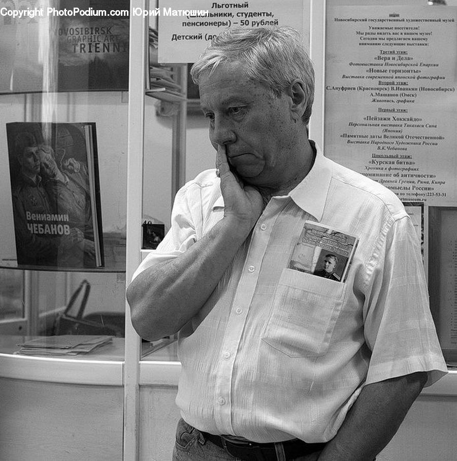 People, Person, Human, Flyer, Poster, Portrait