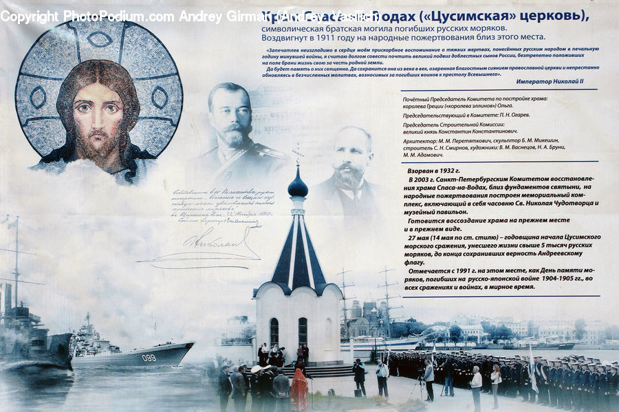 People, Person, Human, Brochure, Flyer, Paper, Poster