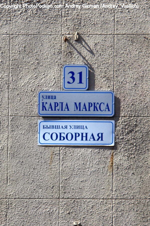 Road Sign, Sign, Street Sign, Brick, Text
