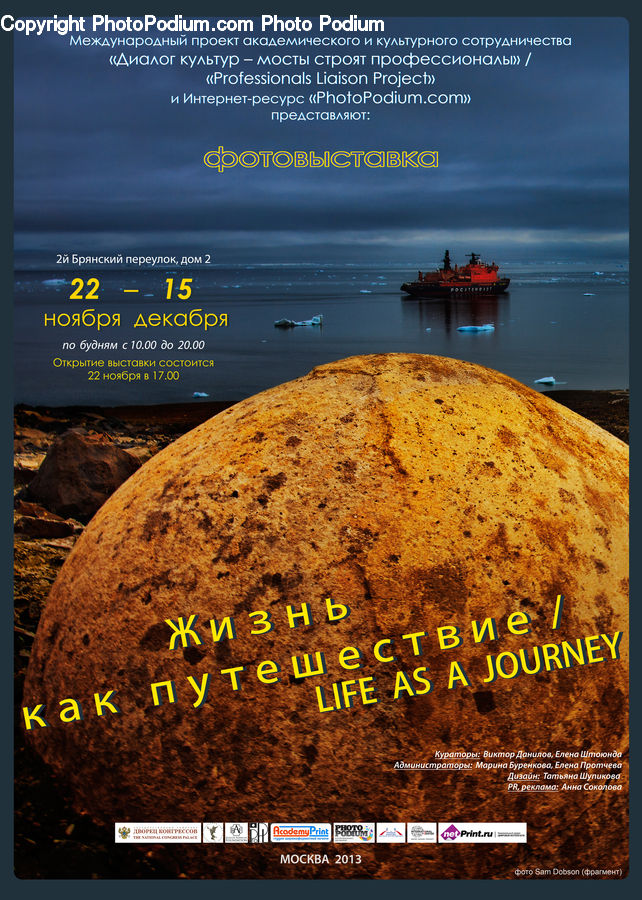 Soil, Brochure, Flyer, Poster, Bread, Bread Loaf, Food
