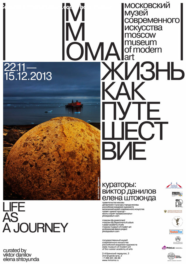 Brochure, Flyer, Poster, Bread, Food, Art, Graphic Design