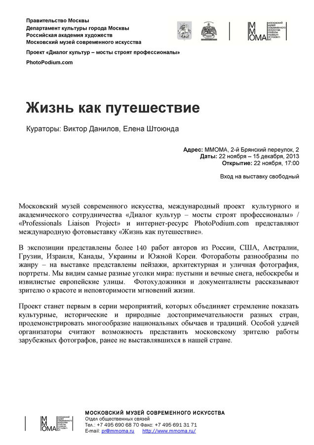 Letter, Text, Document, Paper, License, Brochure, Flyer