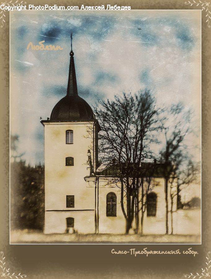 Architecture, Bell Tower, Clock Tower, Tower, Church, Worship, Spire