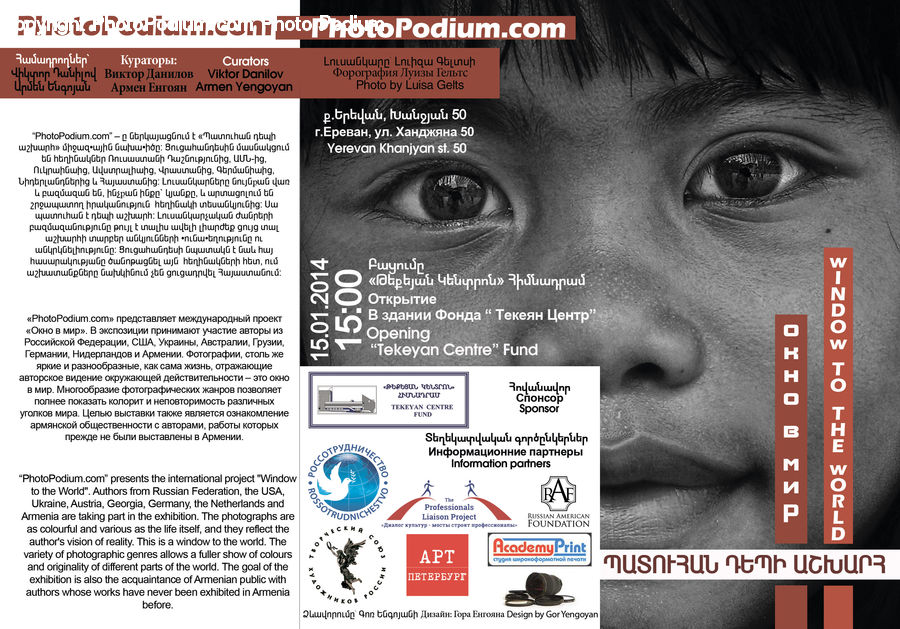 Brochure, Flyer, Poster, Paper, Label, Text