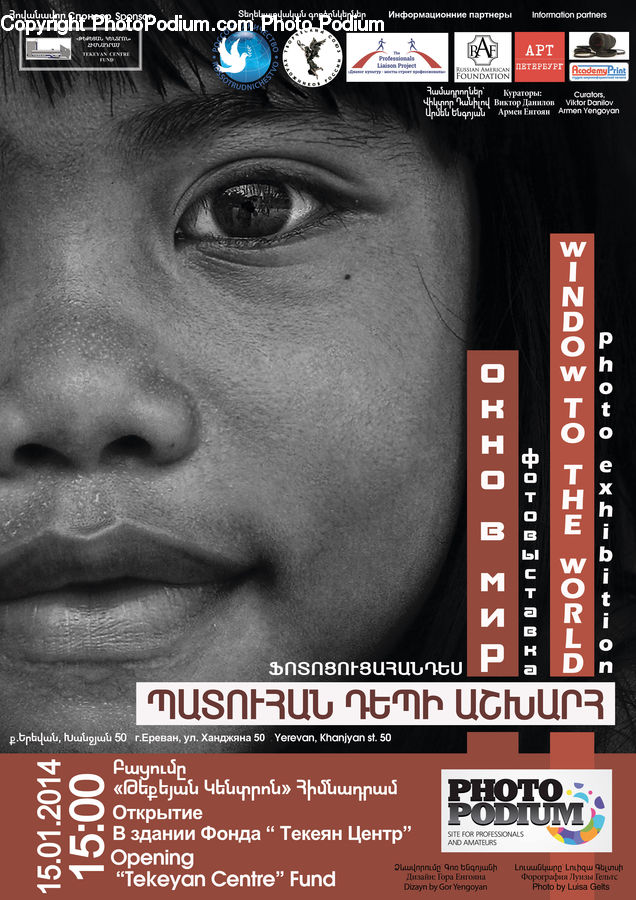 Brochure, Flyer, Poster, Logo, Trademark, Paper