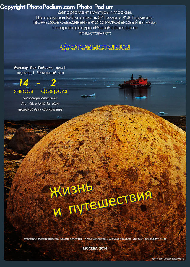 Bread, Food, Cornbread, Brochure, Flyer, Poster, Grain