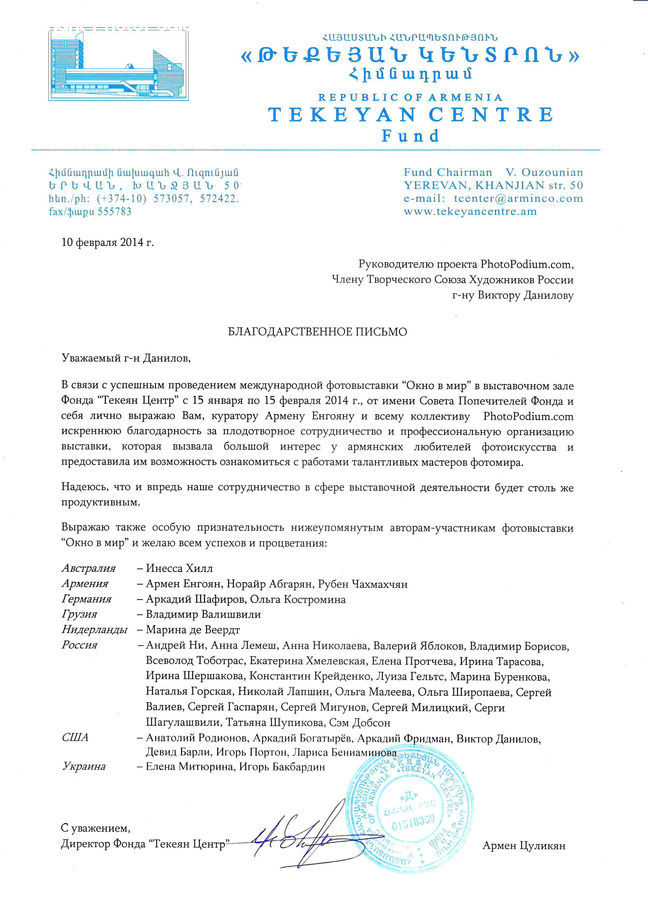 Document, Paper, Text, Letter, License, Brochure, Flyer