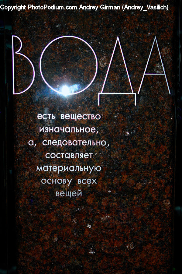 Brochure, Flyer, Poster, Word, Text, Building, Office Building