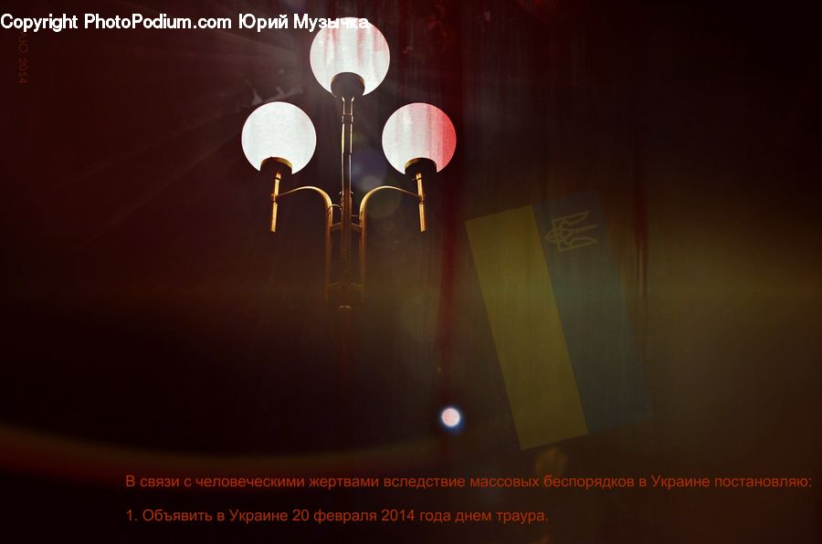 Light, Lighting