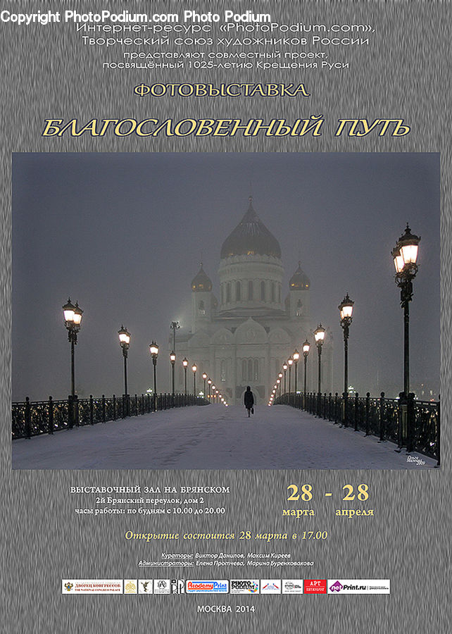 Architecture, Dome, Mosque, Worship, Brochure, Flyer, Poster
