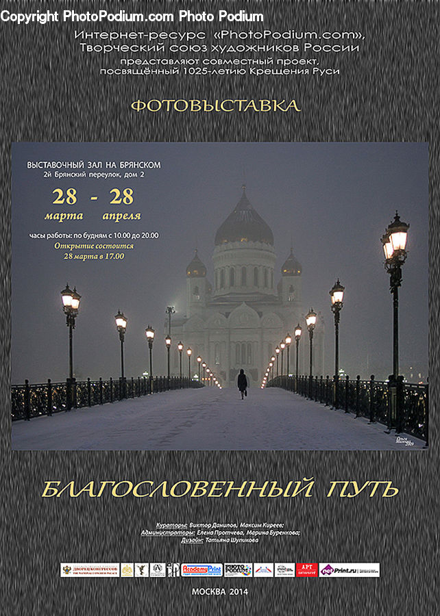 Brochure, Flyer, Poster