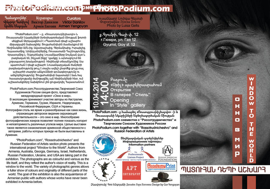 Brochure, Flyer, Poster, Paper, Label, Text, Logo