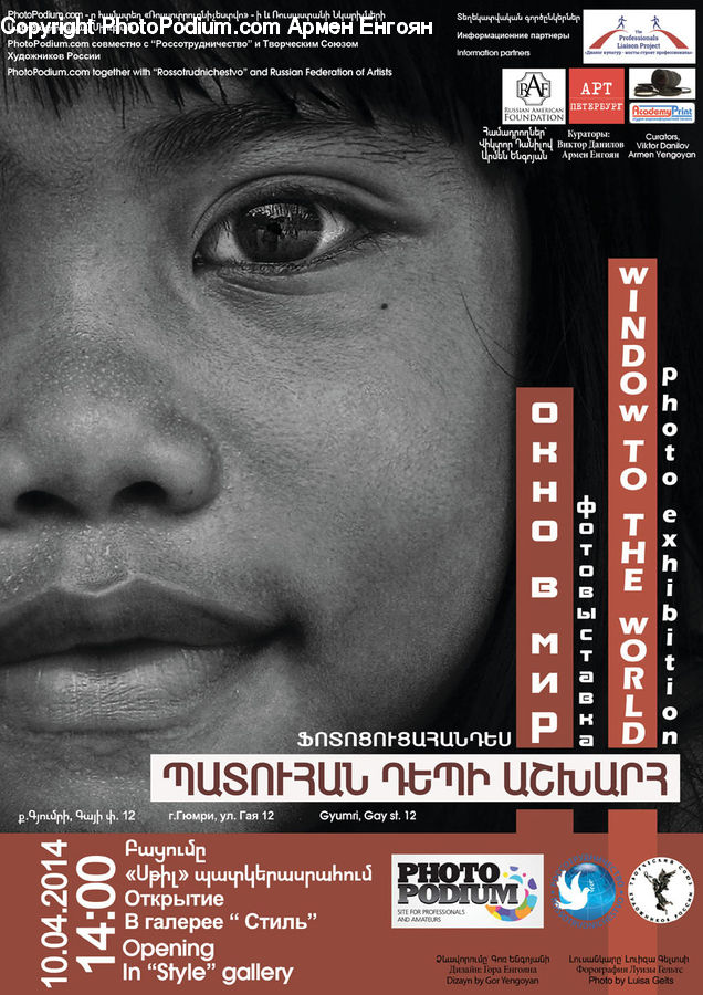 Brochure, Flyer, Poster, File, Webpage, Paper, Head