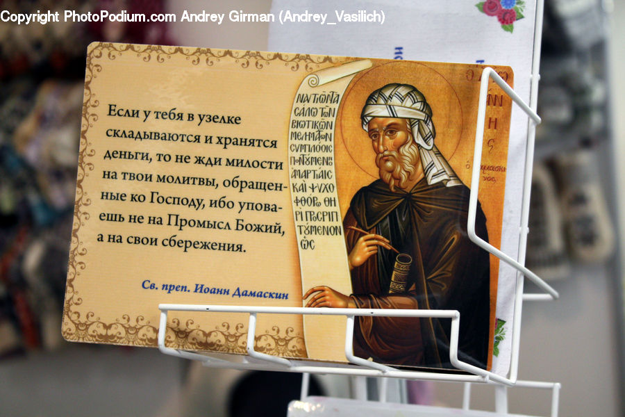 Flyer, Poster, Paper, Diploma, Text