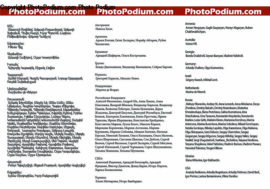 Flyer, Menu, Text, Brochure, Poster, Paper, Page