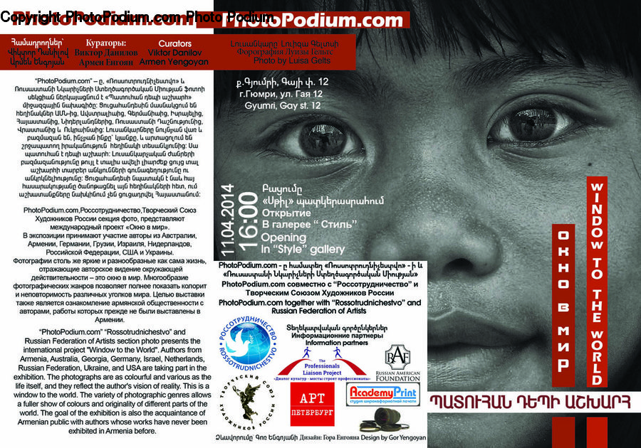 Brochure, Flyer, Poster, Paper