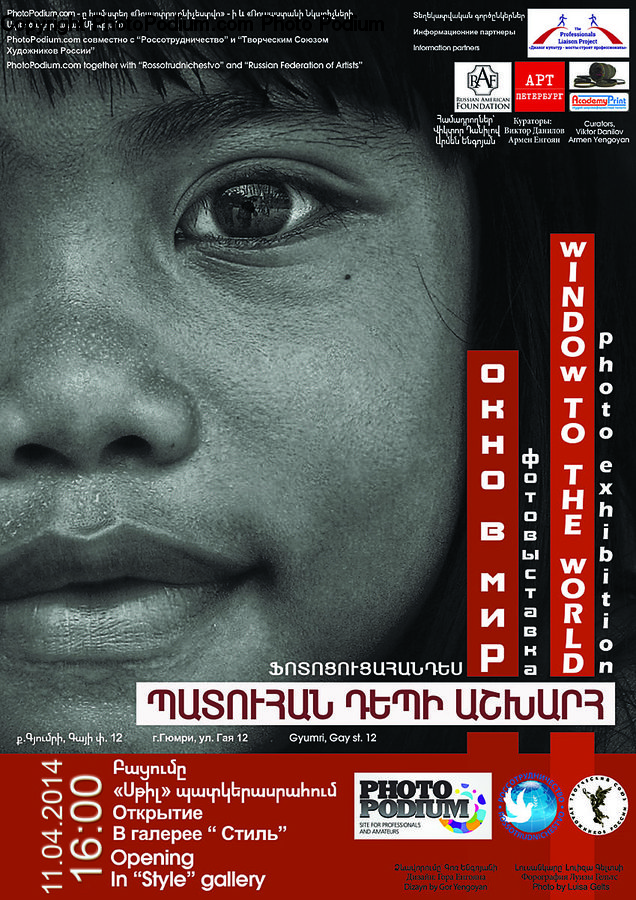Flyer, Poster, Brochure, Paper, Logo, Trademark, Text