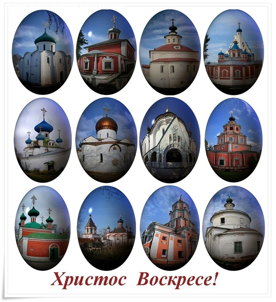 Globe, Planet, Sphere, Badge, Emblem, Logo, Collage