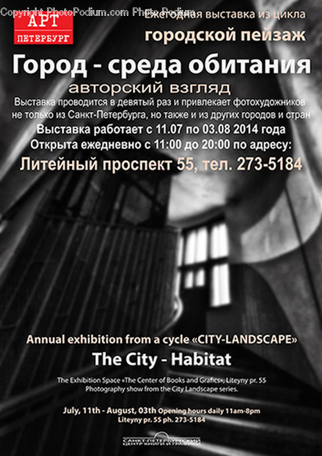 Brochure, Flyer, Poster
