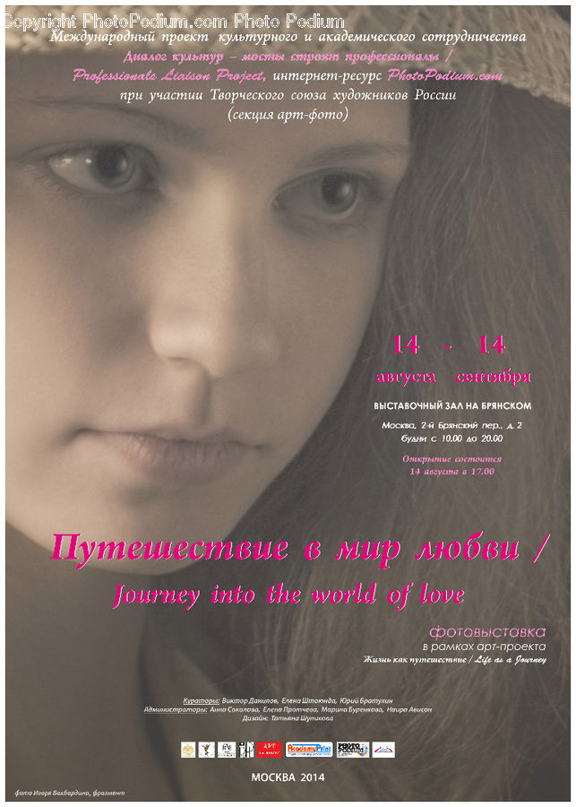 Brochure, Flyer, Poster, Paper, Magazine