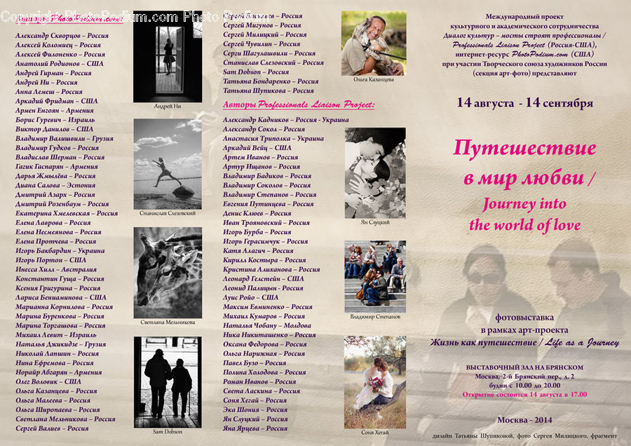 People, Person, Human, Brochure, Flyer, Paper, Poster