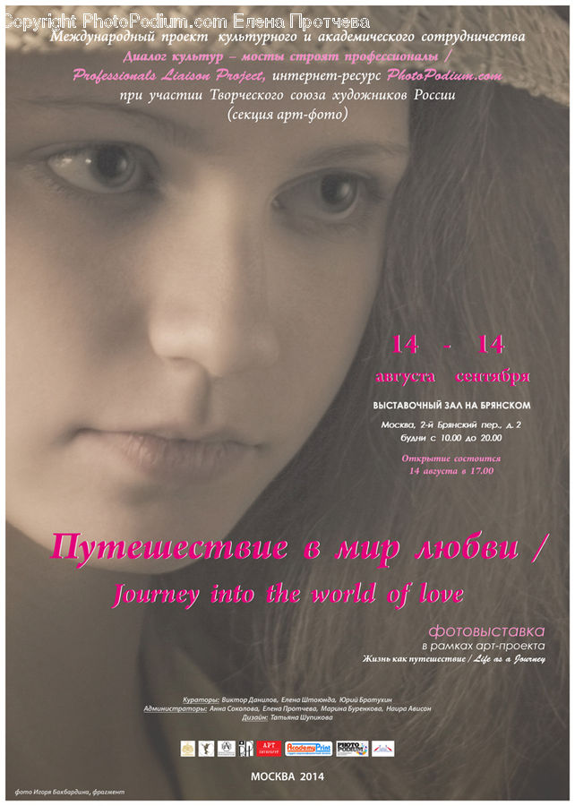 Brochure, Flyer, Poster, Paper
