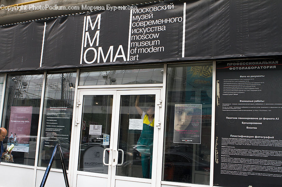 Flyer, Poster, Shop, Cafe, Cafeteria, Food Court, Brochure