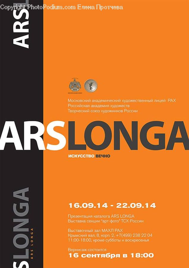 Brochure, Flyer, Poster, Paper, Label, Text