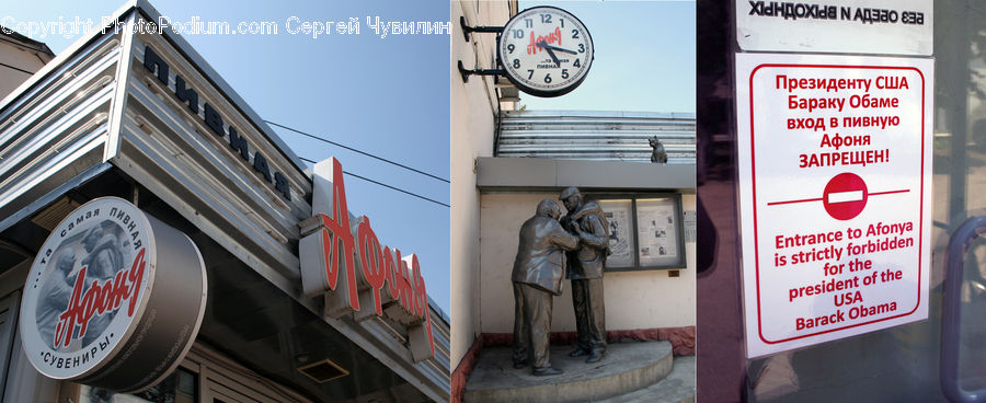 Analog Clock, Clock, Sign, Flyer, Poster, Architecture, Bell Tower