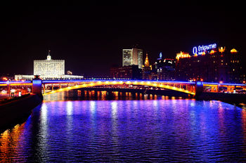 С Бородинского моста