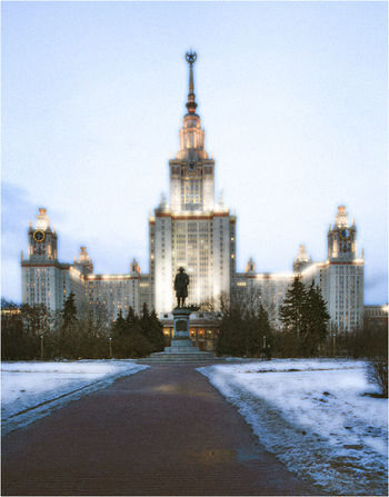 МГУ.