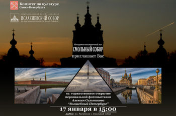 Анонс