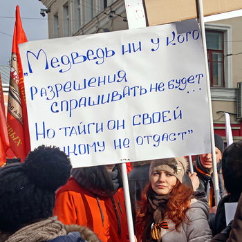 Митинг "Антимайдан" в Москве 21.02.2015г