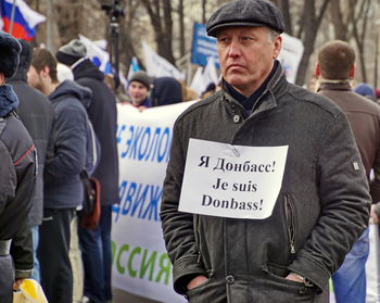 Митинг "Антимайдан" в Москве 21 февраля 2015г