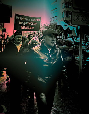 Митинг "Антимайдан" в Москве 21.02.2015г