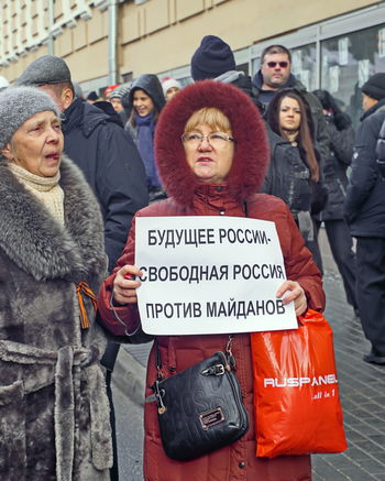 Митинг "Антимайдан" в Москве 21 февраля 2015г
