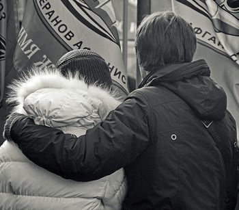 Митинг "Антимайдан" в Москве 21 февраля 2015г