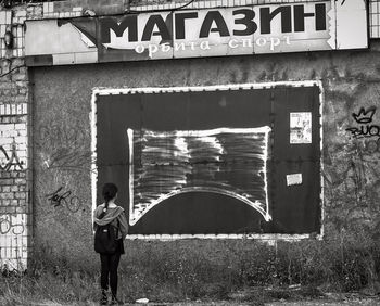 Магазин закрыт...