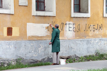 Охраняется государством...