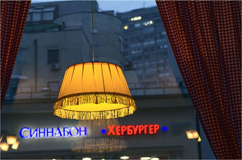а за окном ночь и Арбат..