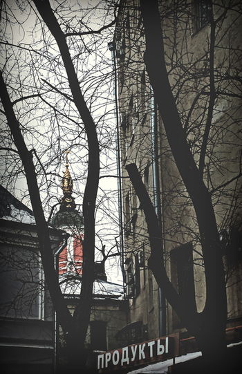 Московскими улочками