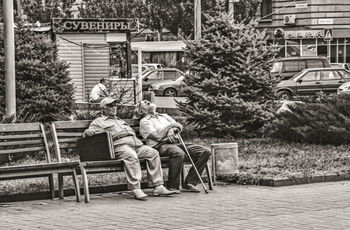 Вечерний отдых