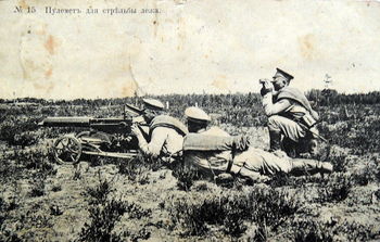 Пулемётчики