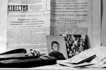 " С ДНЕМ ПОБЕДЫ "