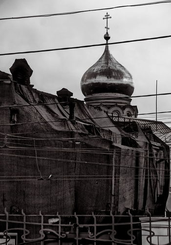 Город N