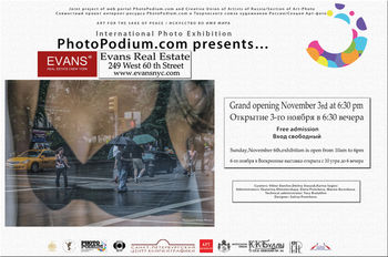 International photo exhibition