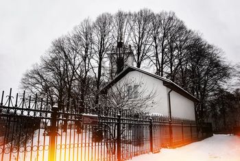 Усадьба ИСЛАВСКОЕ, МО, Одинцовский район