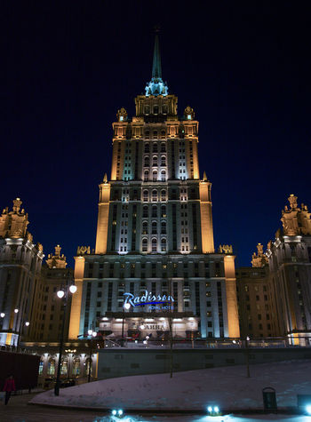 night city